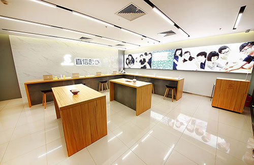 直信創鄴 — 北京王府井店