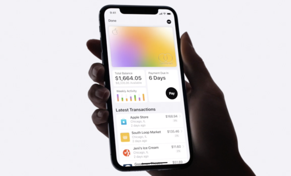 蘋果信用卡Apple Card正式發布！每日返現最高返3%