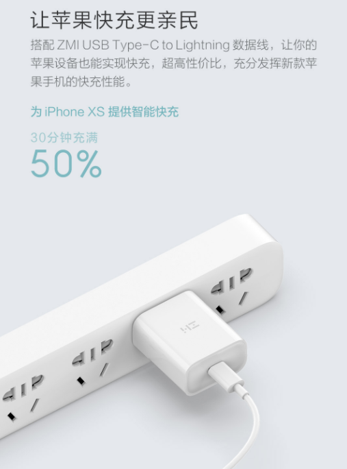 30分鐘為iPhone XS充溢50%電量