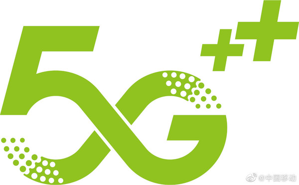 中國移動5G logo
