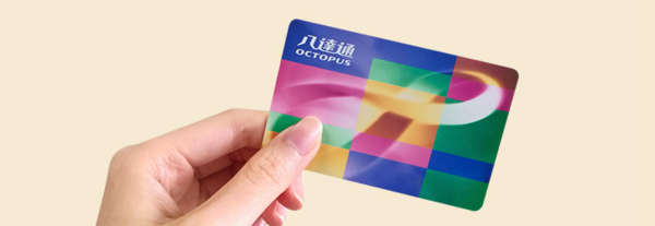 Apple Pay公交卡將支撐香港八達通 或與iOS 13同步推出