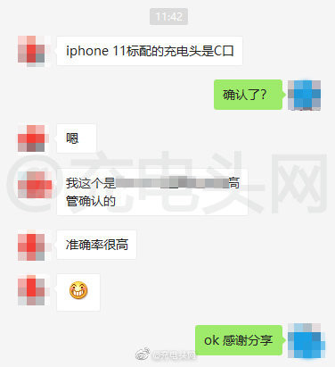 iPhone 11充電器為USB-C口