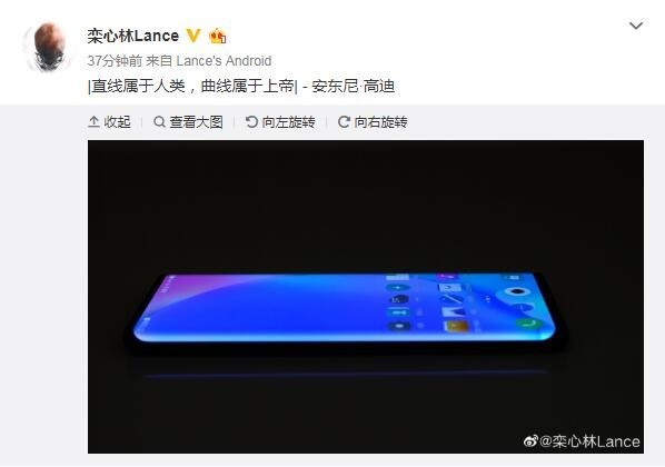 vivo NEX 3真機(jī)圖官方自曝？瀑布屏/驍龍855 Plus加持