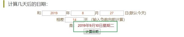 iPhone 11系列發布會很有可能是9月10日
