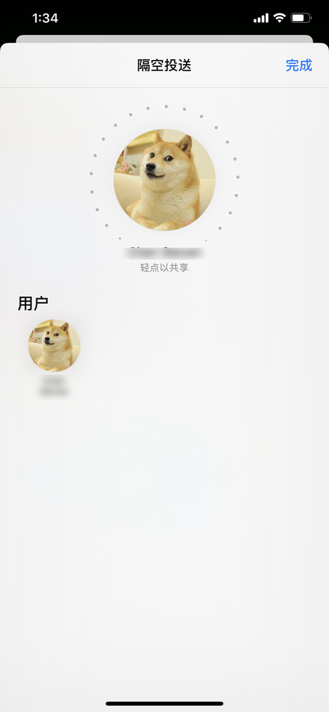 AirDrop功用取得晉級