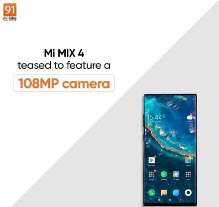 小米MIX 4宣揚頁面（圖片來歷91mobile）