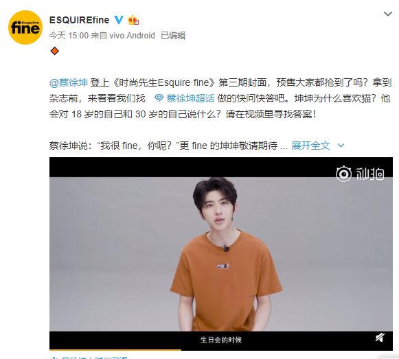 vivo新機(jī)曝光