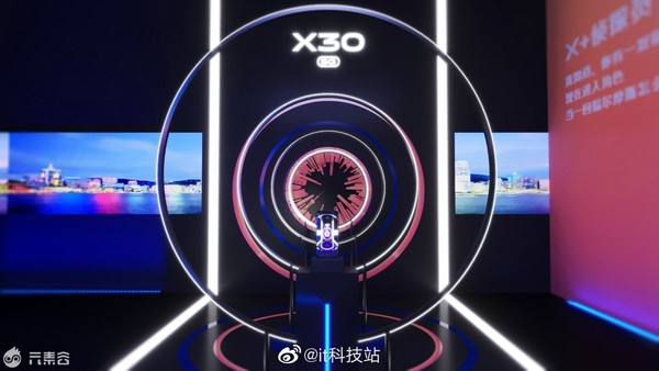vivo X30（圖源微博）