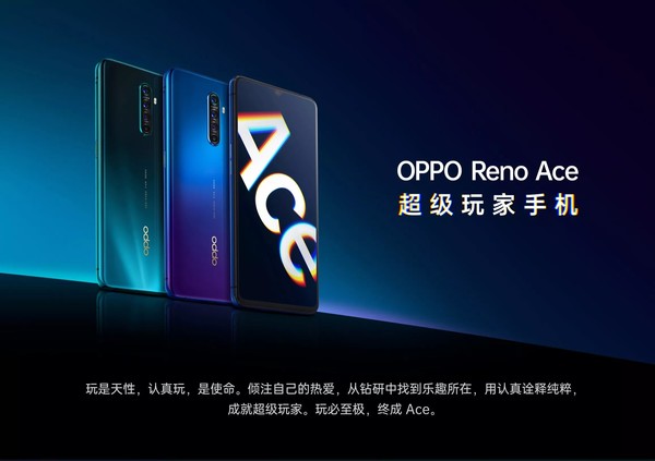 OPPO Reno Ace