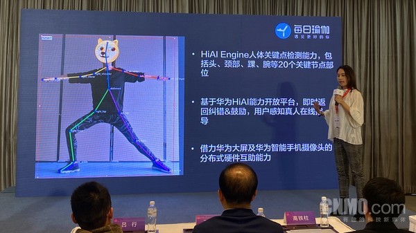 《每日瑜伽》在現(xiàn)場進行共享