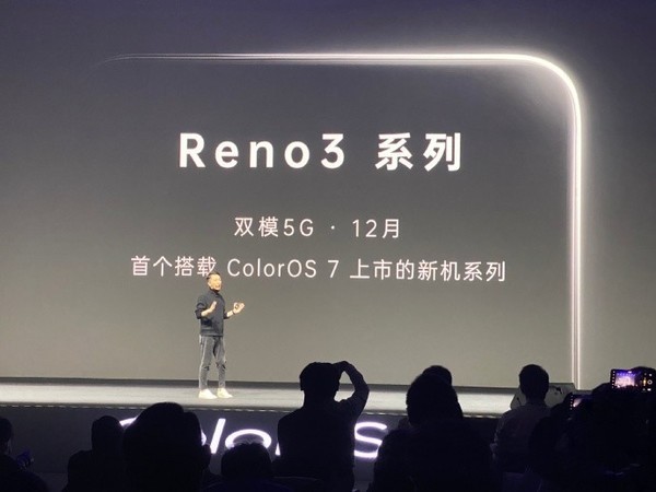 OPPO Reno 3定檔12月