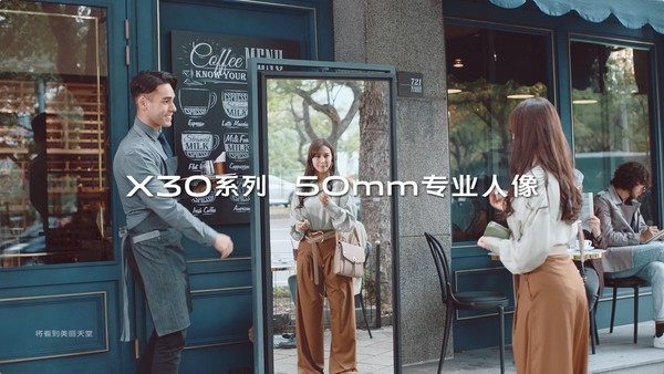 vivo X30三大攝影功用曝光 超長焦+人像打造印象旗艦