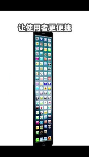 iPhone 12 Pro Max Plus“烘托視頻”