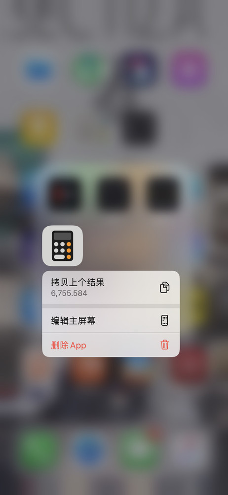 自家運用都能刪去！