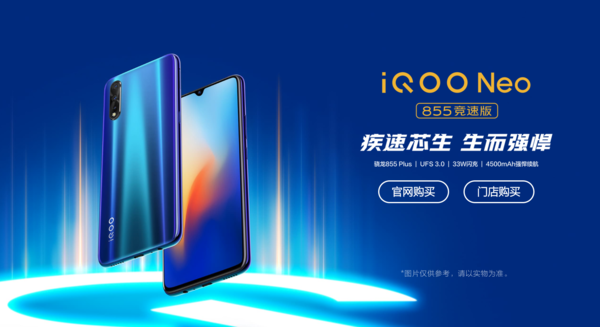 安兔兔發布1月安卓手機功能排行榜：vivo包辦前三名