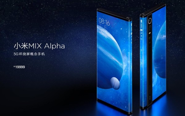 小米MIX Alpha