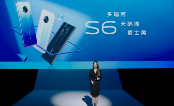 3200萬前置夜景自拍vivo S6發布：5G高顏值2698元起