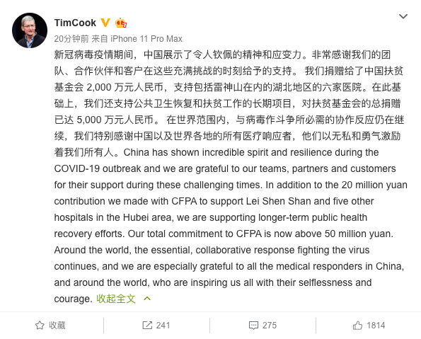 阻隔在家iPhone壞了怎么辦？蘋果的修理補助這就來了