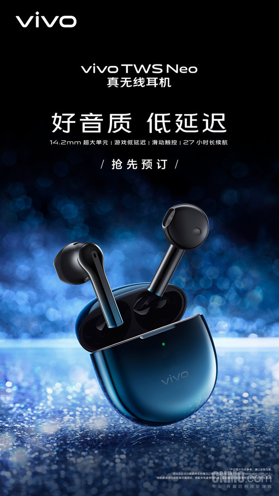 vivo TWS Neo耳機敞開預定