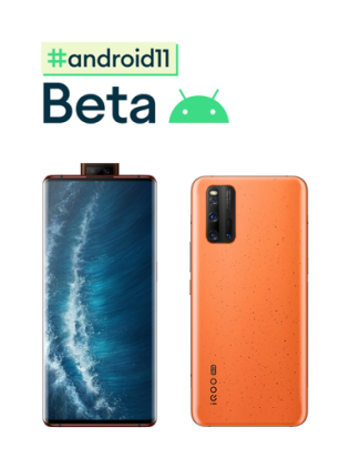 vivo NEX 3S和iQOO 3等5G旗艦成為第一批適配Android 11 Developer Preview版的機型